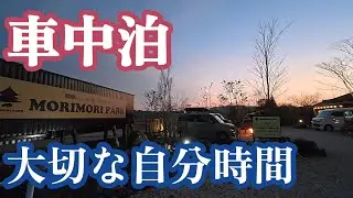 モリモリパーク