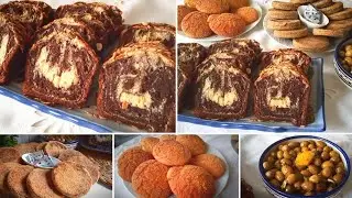 برعيهم بهذ الاقتراحات👌كيك ماربري طالع وخفيف وحريشات بالشعير والقمح الكامل وحريشات هشاش بالكوك