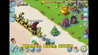 Chinese boom beach Red Diamond Trophy need stage 100! 