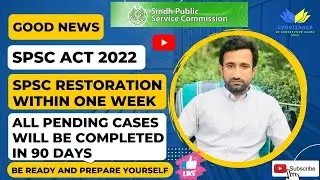 SPSC RESTORATION 2022 | SPSC ACT 2022 | ALL PENDING CASES WILL BE COMPLETED IN 90 DAYS |RESTORE SPSC