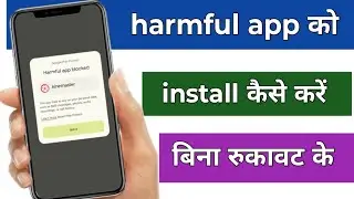 Harmful app install nahin Ho Raha Hai Kya Karen / how to install harmful app