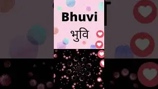 Hindu Baby Girl Names Starting With Letter 'B' | ब,भ से लड़कियों के नाम| Latest GirlNames2022 #shorts