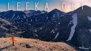 Summits of Lefka Ori