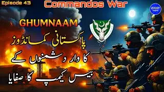 GHUMNAAM | EP 43 | Pakistani commandos attack | Clearing the enemy base camp | Urdu Story 