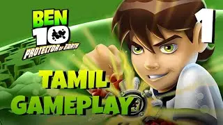 Ben 10 protector of earth tamil gameplay ep1| Apex gaming |🔥