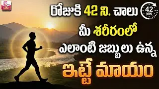 90% People Wear Wrong Footwear! | Foot Type Test at Home | Knee & Back Pain Explained | SumanTV Life