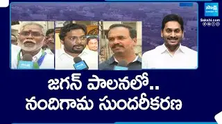 Special Report On Nandigama Development In CM Jagan's Government | AP Elections | @SakshiTV