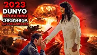 Дунё Дажжолнинг чиқишига тайёрланмоқда | 2023