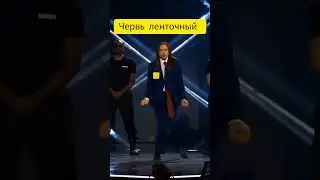 ТЮБИК МОЧИТ #прикол #stitch #дуэт #live #funny #юмор #shortvideo #coffee #memes #comedy