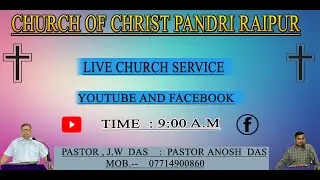 .LIVE SUNDAY SERVICE FROM| THE  CHURCH OF CHRIST, RAIPUR / DECEMBER 14/2025