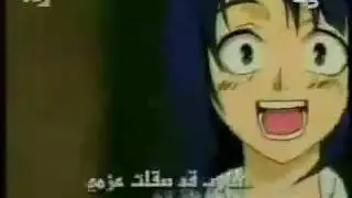 PeaceMaker song arabic opening