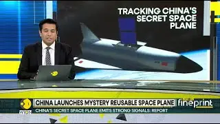 Secret behind chinese airspace
