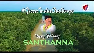 MP Joginapally Santosh Birthday Special Song | #Green India Challenge Song  |Telangana TV