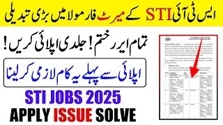 STI Jobs 2025 Apply Issues Solved | New Merit Formula Update | All Errors Removed | Error Solution
