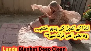 Lunda Blanket Deep Cleaning + Smell 0% | Budget Friendly Wash | @HSCraftyvlog