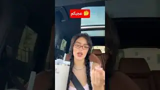 عجبكم 😍 #اكسبلور #aziz #azizos #chafcha #kick #explore #trending #live #emna #emnaapi #tiktok