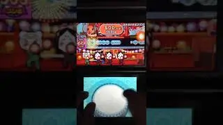 太鼓の達人3DS まださいたま2000 フルコンボ