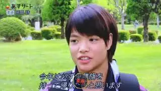 Abe Uta (JPN) World Champion Baku 2018 and Tokyo 2019