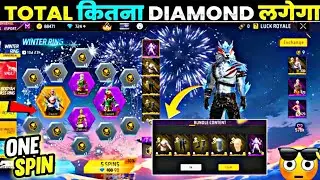 New Winter Ring Event Spin Trick🤩💥 | Winter Ring Event Free Fire🔥| Free Fire New Event Tamil ||