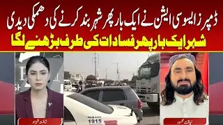 Aks Bar Aks | Dumpers Association Threatens City Shutdown Again &mdash; Karachi on Edge