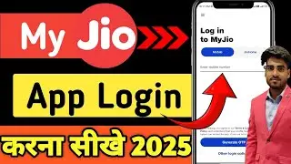 My Jio App Login Kaise Kare | My Jio Login | Panditji tech | How To Create New Account In My Jio App