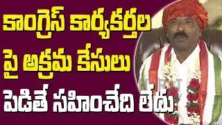 Puvvalla Durga Prasad Elected To Khammam Congress President | Telangana | Bharat Today
