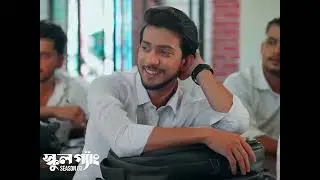 Emotional Natok Video | Prank King ISchool Gang | Forhan Rajib 282 | Bangla Natok Highlight🥀❤️✌️