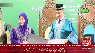 PM Shehbaz Conferred With Honorary PhD Degree in Malaysia _ Real Star News