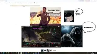 0rdinary vs STOPMEBRO(Tinker) НАКАЗАН!!!