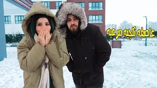 عاصفه ثلجيه مرعبه؟! زلازل تركيا.. اجواء مخيفه