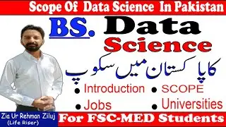 Data Science||BS Data Science Introduction | Scope of BS Data Science | Bachelor in Data Science