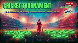 7A SIDE CRICKET TOURNAMENT ORGANISE BY MILIJULI CRICKET CLUB