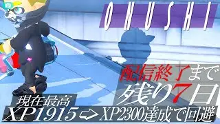 このショッピングモール嫌いです。〔3-3〕【スプラトゥーン3/Splatoon3】