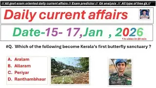 Daily current affairs//Date-15-17,Jan,2026//Today current affairs//News MCQ//SSC CGL MTS NTPC //