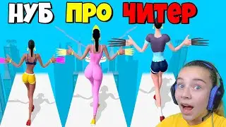 ЭВОЛЮЦИЯ НОГТЕЙ, МАКСИМАЛЬНЫЙ УРОВЕНЬ Long Nails 3D