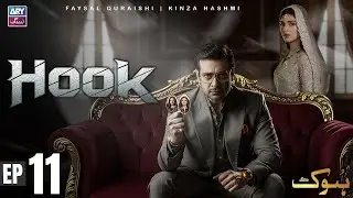 Hook Episode 11 | Faysal Qureshi | Kinza Hashmi | ARY Zindagi Drama