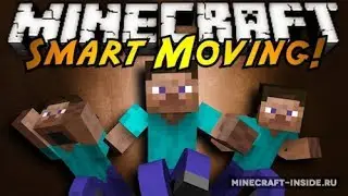 Мод Smart Moving!