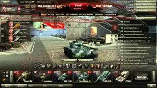 World of Tanks GoCIS4WoT September Cup #2 (часть 1)