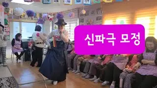 #모정#철원명자 #철원나누리봉사단 