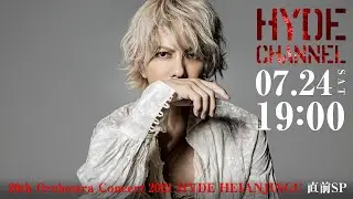 「20th Orchestra Concert 2021 HYDE HEIANJINGU」直前SP