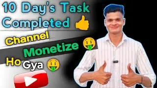 10 Day's Task Completed || Channel monetize|| Nitesh