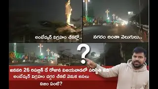Vijayawada Shines for Republic Day, But Why is the Ambedkar Statue in the Dark?