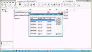 AX 2012: Как быстро получить финансовую отчетность в Microsoft Dynamics AX 2012? Часть 2