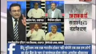 2309 Political Parties Play Blame Game Over Muzaffarnagar Violence Samachar Plus Big Bulletin Part 2