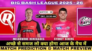 Sydney Sixers vs Melbourne Renegades 18th Prediction | SYS vs MLR Match Prediction #BBL2025