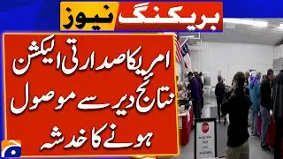 US presidential election, fear of receiving the results late | Breaking News