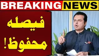 ECP Reserves Verdict Over Code of Conduct Case Against Talal Chaudhry | Breaking News