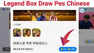 X3 Legend Box Draw Pes Chinese Version
