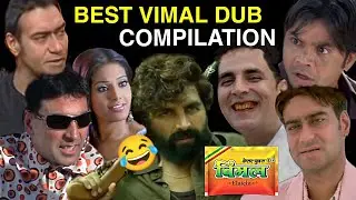 Ajay devgan | Akshay Kumar Vimal Ad | Funny Dubbing 😂 Compilation | Pan Masala | Son Of Sardaar 2