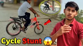 Cycle Ka Tyre Change Kardiya 😅 Stunt 😱